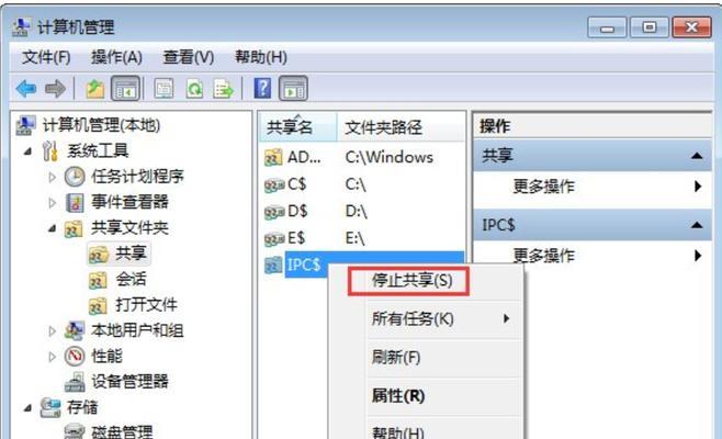 解决win7无权限访问共享文件夹问题（探索有效方法帮助您解决win7无法访问共享文件夹的权限问题）