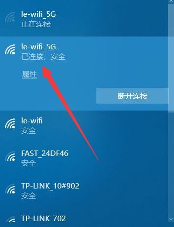 网络设置Wifi密码，保障网络安全（简单易行的步骤，让您的无线网络更加安全可靠）