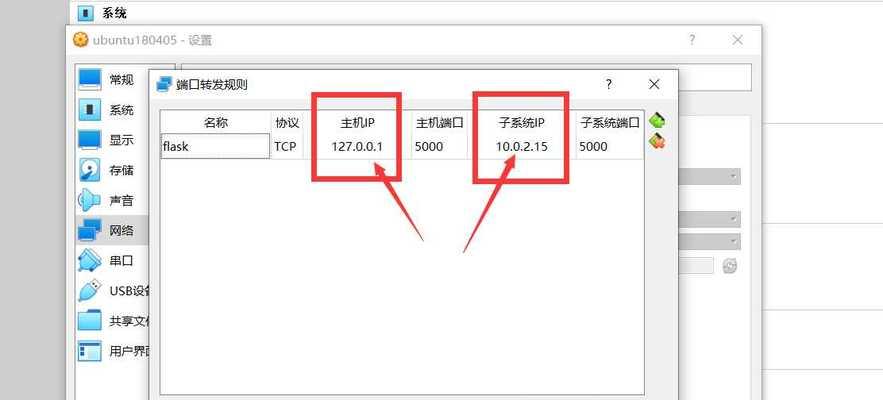 深入理解并掌握使用VMware的教程（全面学习虚拟化技术，提升工作效率）