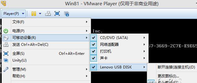 深入理解并掌握使用VMware的教程（全面学习虚拟化技术，提升工作效率）