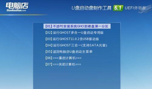 优秀的U盘启动工具推荐（选择最适合您的U盘启动工具，提高工作效率和系统维护便捷性）