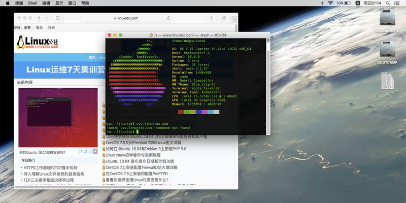 Unix还是Linux？一场操作系统之战的选择（探究Unix与Linux的差异，帮助你做出选择）