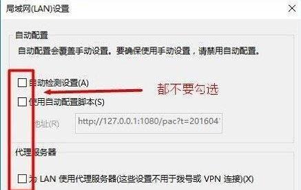 电脑连接Wi-Fi但无法访问互联网的原因及解决方法（揭开电脑无法访问互联网的神秘面纱，解决网络连接问题）