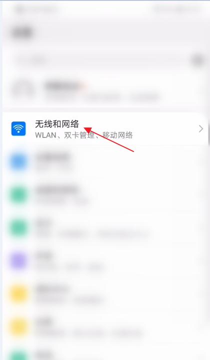 如何关闭苹果共享WiFi密码（简单操作，保障网络安全）