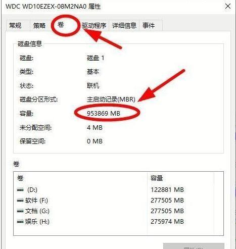 固态硬盘安装系统指南（快速、稳定、的系统安装方式详解）