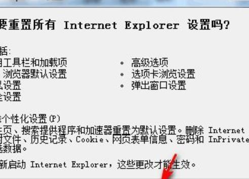 Win7无internet访问问题解决指南（帮助您解决Win7无法连接到互联网的常见问题）