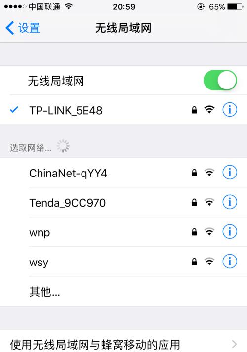 解锁iPhone密码的技巧和方法（忘记密码？学习这些技巧解锁你的iPhone吧！）