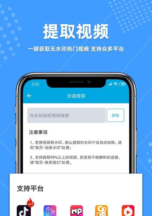 选择加水印软件App，保护您的作品（比较并推荐功能强大的加水印软件App，确保您的作品版权安全）