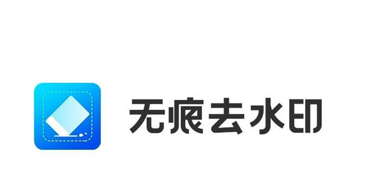 选择加水印软件App，保护您的作品（比较并推荐功能强大的加水印软件App，确保您的作品版权安全）