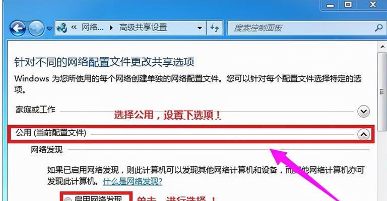 同一局域网为什么找不到共享打印机？（解决共享打印机无法被发现的问题）