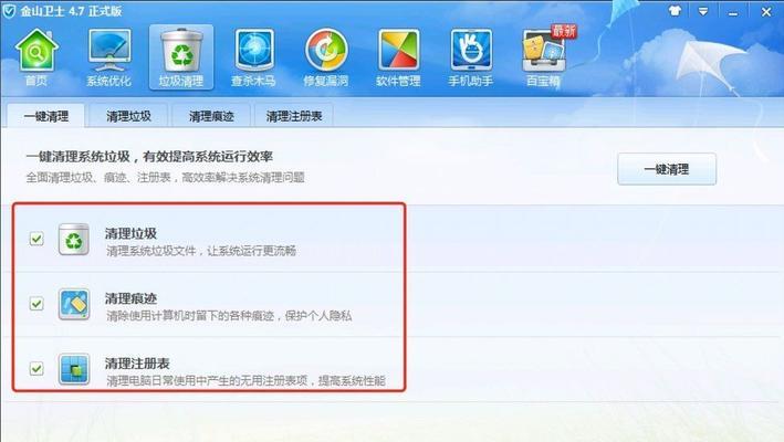 解决Win7旗舰版卡顿严重的有效方法（Win7旗舰版卡顿问题解决方案，让电脑重获流畅体验）