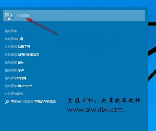 Windows自带截图快捷键的使用方法（轻松掌握Windows截图技巧，提高工作效率）