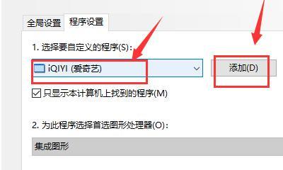 通过优化n卡设置，让游戏性能达到状态（发挥n卡性能，畅玩游戏无忧）