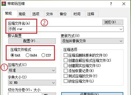 选择免费解压软件的选择（解压软件推荐及使用技巧）