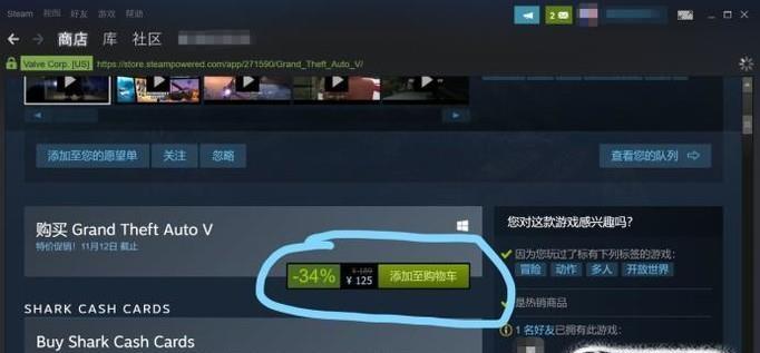 GTA5内置修改器使用指南（掌握内置修改器，尽享GTA5乐趣）