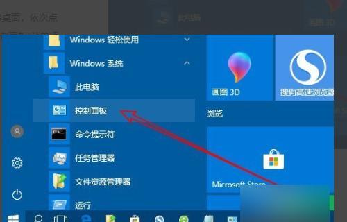 Win10自带一键清理垃圾软件（Win10系统清理工具一键清垃圾，让你的电脑飞起来）