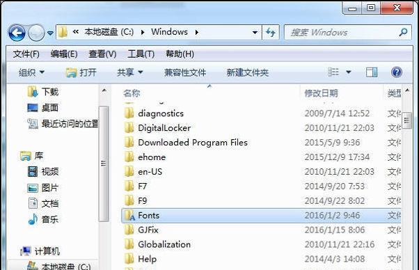 电脑字体文件夹的位置在哪里？（探寻电脑中字体文件夹的存放位置及作用）