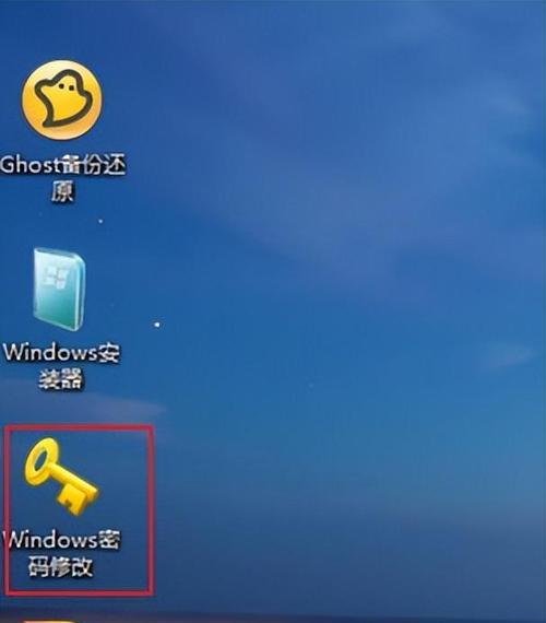 Win7设置开机密码的方法（通过密码保护系统安全）