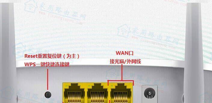 如何连接家里的路由器？（图解让你轻松搞定网络连接问题）