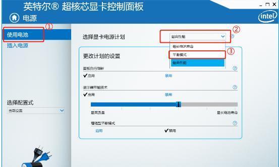 探索Intel显卡控制面板的功能和设置方法（一站式解决显卡设置问题，轻松提升游戏体验）
