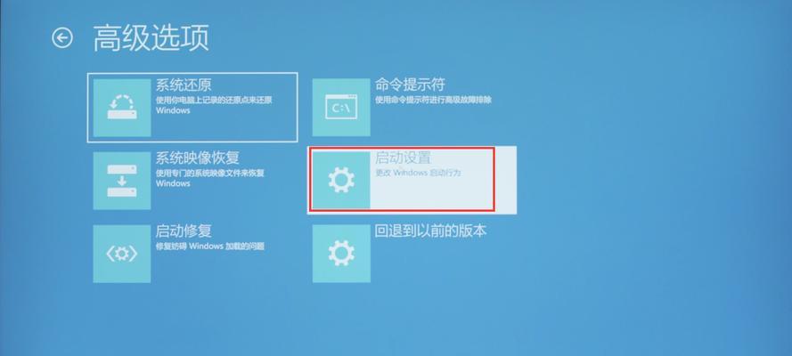 Win10如何强制恢复出厂设置？（通过以下步骤，快速将Win10系统恢复到出厂设置状态）