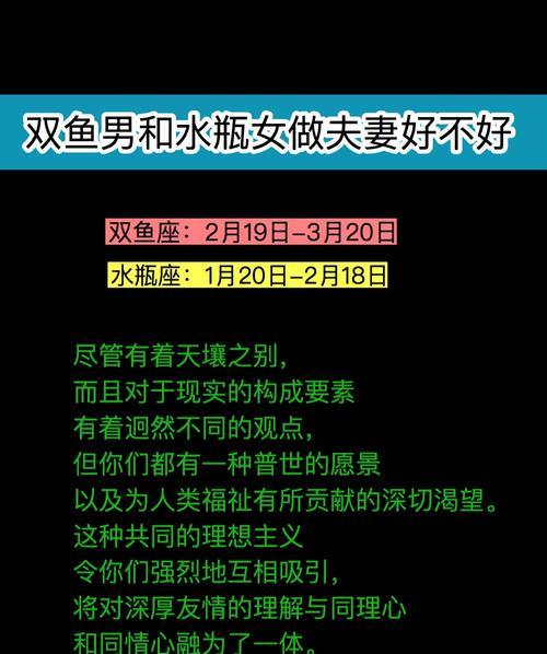 永恒水瓶任务流程前置解析（实现任务流程的关键步骤和注意事项）