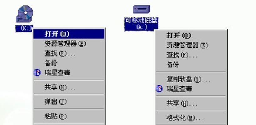 软盘驱动器的作用与功能（探寻软盘驱动器在信息存储中的价值）