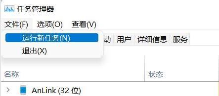 Win11任务管理器（解密Win11任务管理器的新特性和优化功能）