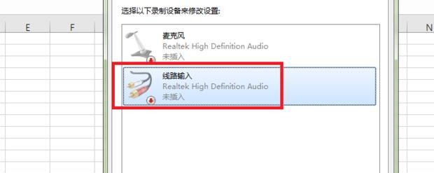 电脑扬声器无声音问题解决方法（排查无声音问题的15个步骤，让您的电脑扬声器恢复正常）