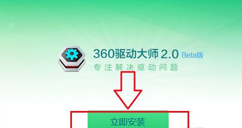 电脑没有网卡驱动怎么办（解决电脑无网卡驱动的问题及方法）