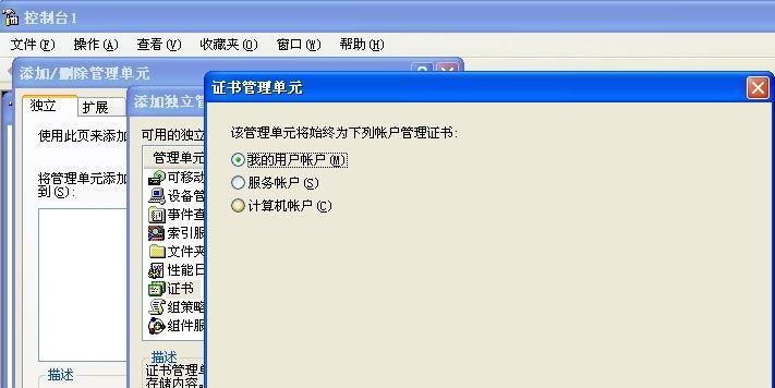 移动硬盘已连接电脑但电脑不显示文件的原因和解决方法（探究移动硬盘未显示文件的问题及解决方案）