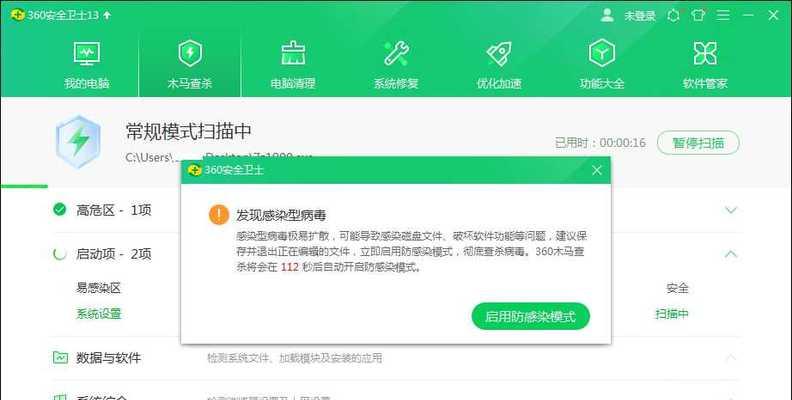 手机病毒查杀软件如何选择（评估手机病毒查杀软件的关键因素）