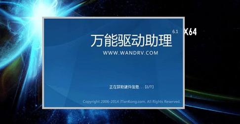 详细教程（一步步教你安装Win7旗舰版，轻松享受操作）