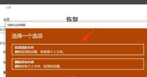 电脑误删文件怎么找回？教你轻松解决数据恢复问题！（多种方法帮助你找回电脑不小心删除的重要文件）