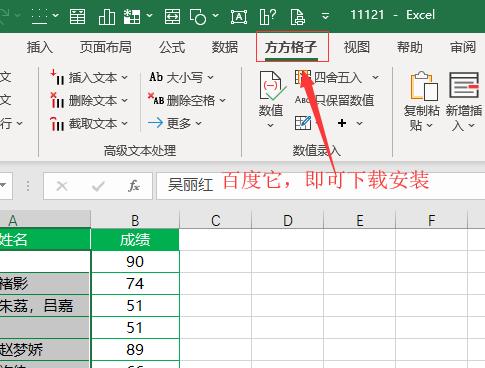 如何利用电脑制作和打印表格（简单快捷的方法和关键技巧）