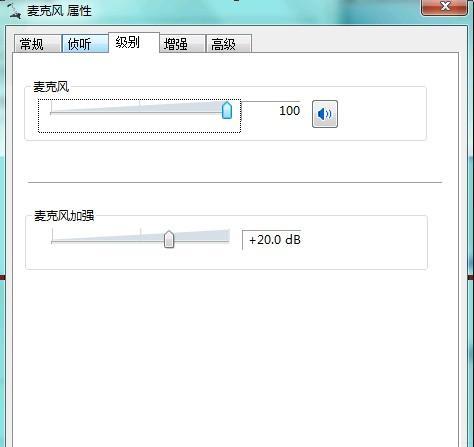 Win7摄像头设置指南（轻松设置Win7摄像头为您的理想状态）