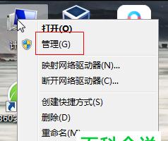 掌握笔记本电脑配置参数和型号的技巧（轻松了解笔记本电脑配置参数和型号的秘密）