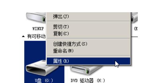 不用U盘重置密码的方法（便捷、安全的密码重置方式）