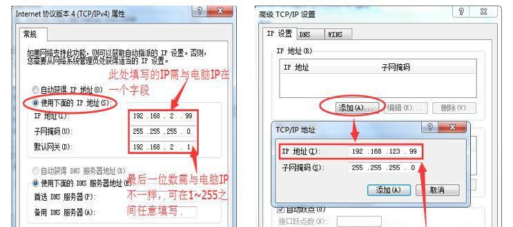 共享打印机IP地址的查找方法（简单易懂的步骤指南，轻松实现打印机共享）