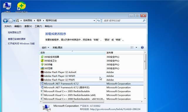 Win7系统一键还原功能的使用方法（简便快捷地恢复Win7系统的选择）