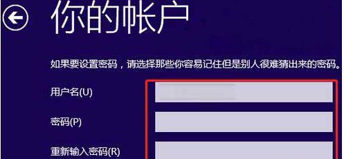 如何在Win10家庭版中更改用户名和密码（简单步骤帮助您快速更改Win10家庭版的用户名和密码）