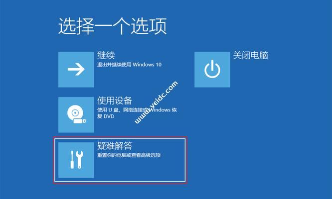 如何在Win10家庭版中更改用户名和密码（简单步骤帮助您快速更改Win10家庭版的用户名和密码）