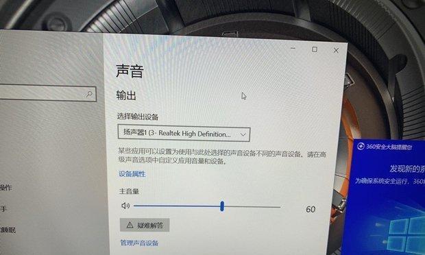 如何解决未安装音频输出设备的问题（无法听到声音？这些方法帮你解决！）