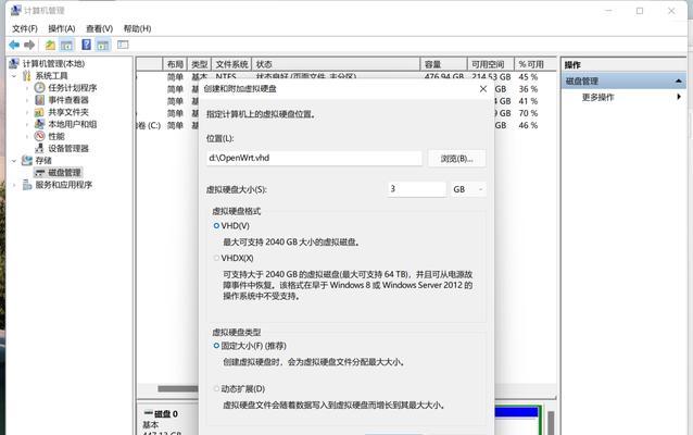 学习如何使用VMware虚拟机的指南（从入门到精通，轻松掌握VMware虚拟机的使用技巧）