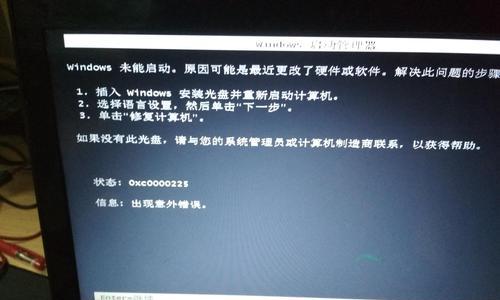 电脑Linux系统安装步骤（详解Linux系统的安装及配置过程，让你轻松上手Linux）