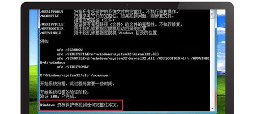 回归经典，将Windows7变成古老而迷人的界面（重拾怀旧，体验复古的美妙）