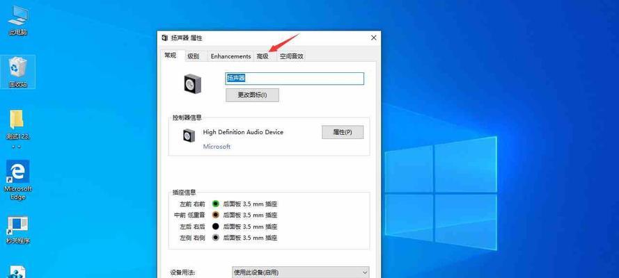 Win10系统升级软件的指南（快速、安全、无痛的软件升级体验）