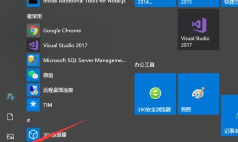 Win10系统升级软件的指南（快速、安全、无痛的软件升级体验）