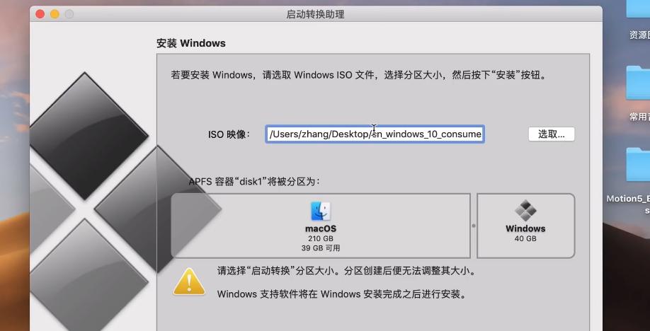 Win10系统安装教程图解（轻松掌握Win10系统的安装步骤和注意事项）