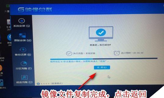 Win10系统安装教程图解（轻松掌握Win10系统的安装步骤和注意事项）